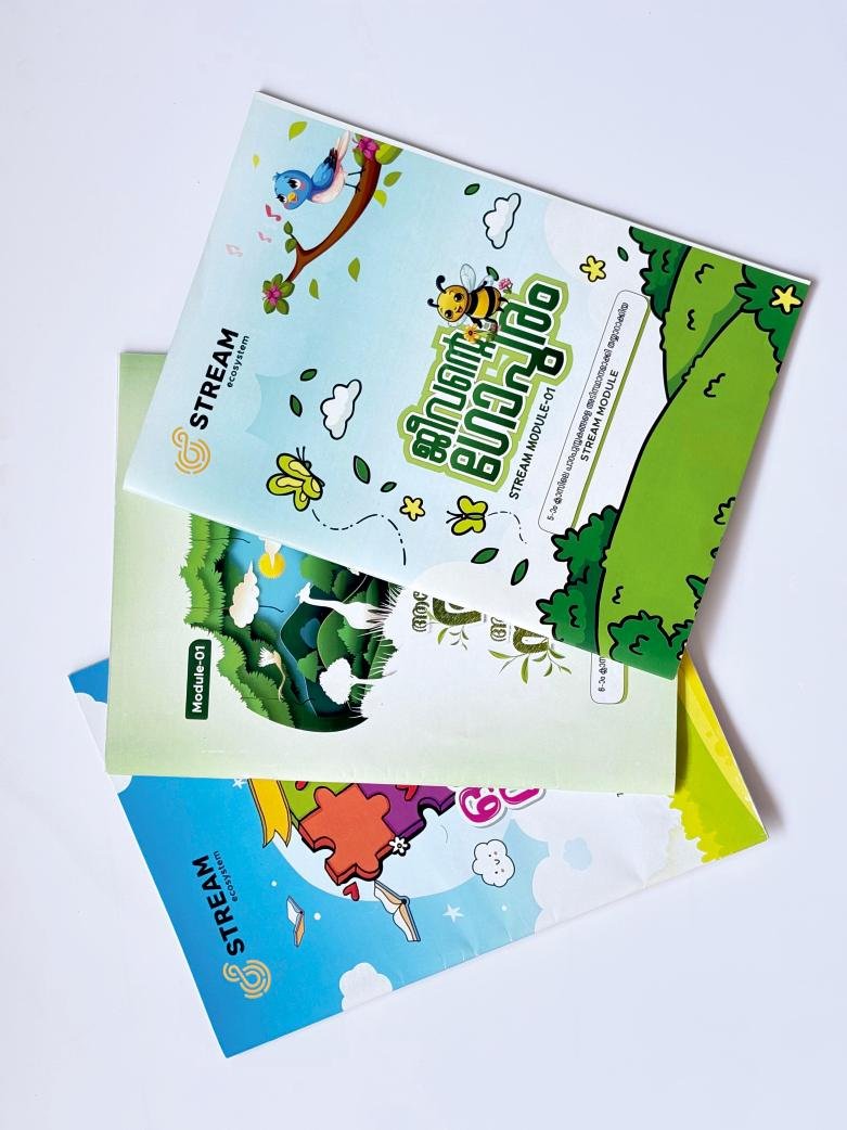 STREAM module workbooks